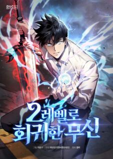 Komik Martial God Regressed to Level 2