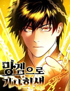 Komik Reincarnated In a Cursed Game