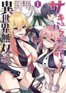 Komik Succubus Tamer no Isekai Musou