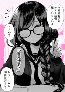 Komik Yuutousei Couple no Himitsu
