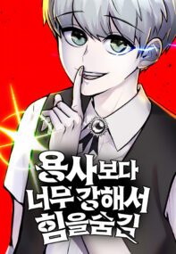 Background Cover