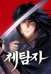 Background Cover