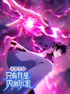Background Cover