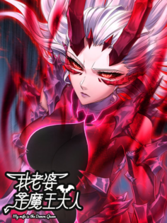 Komik My Wife Is a Demon Queen