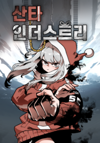 Background Cover