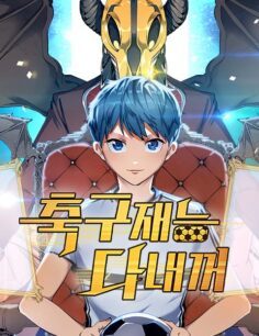 Background Cover