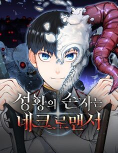 Komik Holy Emperor’s Grandson is a Necromancer
