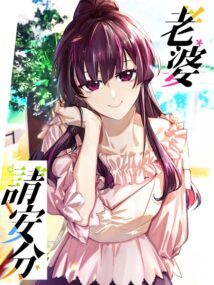 Background Cover