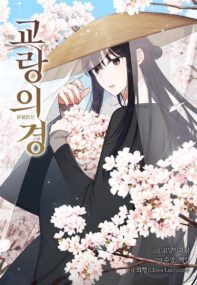 Background Cover
