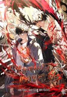 Komik The Max-Level Player’s 100th Regression