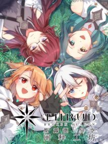 Background Cover