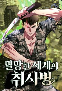 Komik Apocalyptic Chef Awakening
