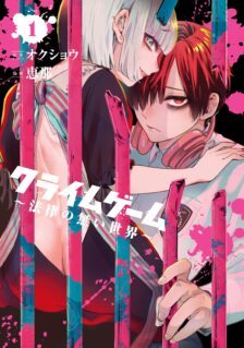 Komik Crime Game – Houritsu no Nai Sekai