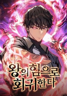 Komik Regressing with the Kings Power