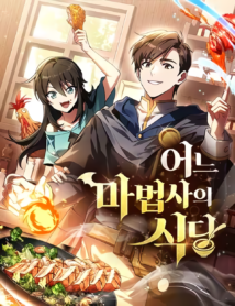Background Cover