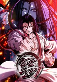 Background Cover
