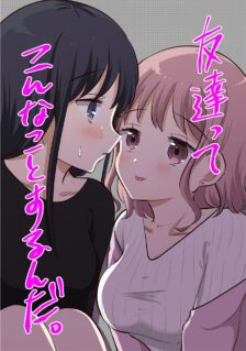Komik Tomodachi tte Konna koto surun da