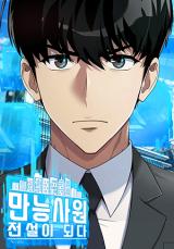 Background Cover