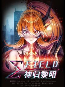 Background Cover