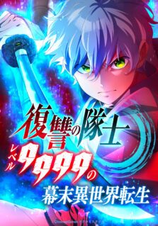 Komik Fukushuu no Taishi – Level 9999 no Bakumatsu Isekai Tensei