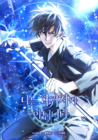 Background Cover