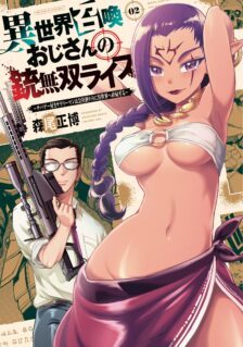 Komik Isekai Shoukan Oji-san no Juumusou Life – Sabage Suki Salaryman wa Kaisha Owari ni Isekai e Chokki suru