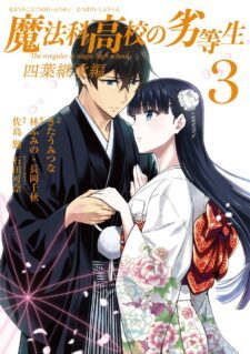 Anime Cover