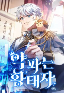 Anime Cover