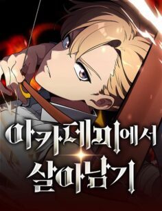 Komik The Extra’s Academy Survival Guide