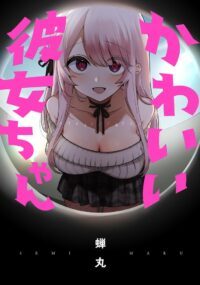 Background Cover