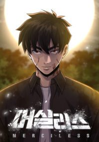 Background Cover