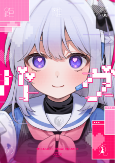 Anime Cover