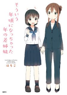 Komik Sou iu Toshigoro ni nacchatta Toshi no Sa Shimai