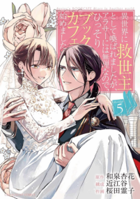 Background Cover