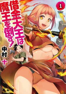 Anime Cover