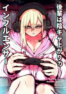 Anime Cover