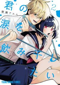 Background Cover