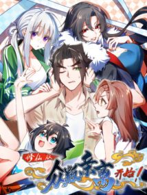 Background Cover