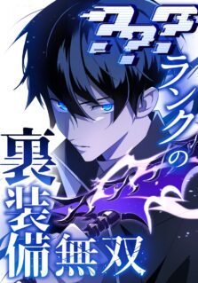 Anime Cover