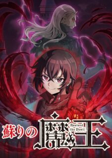 Komik Resurrected Demon King