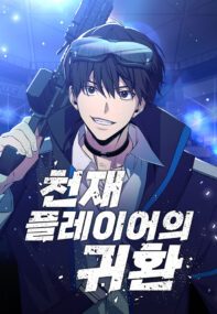 Background Cover