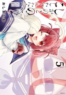 Anime Cover