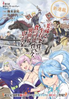 Anime Cover