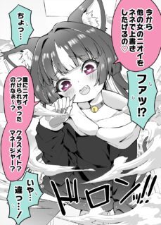 Komik Ai ga Omosugiru Uchi no Yandere Kaineko
