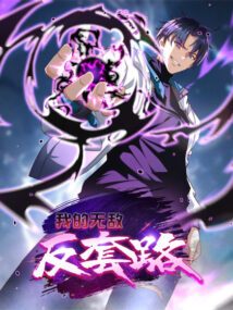 Background Cover