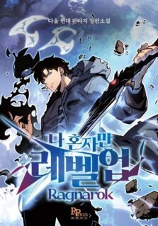 Komik Solo Leveling: Ragnarok