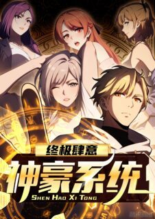 Komik The Ultimate Wantless Godly Rich System