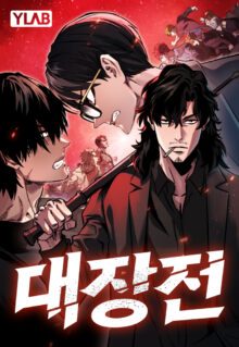 Komik The Great War