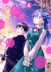 Background Cover
