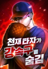 Background Cover